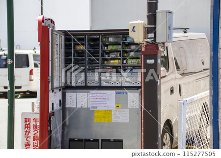 自動販賣機 自動販賣機補貨 自動販賣機 自動販賣機補貨 115277505