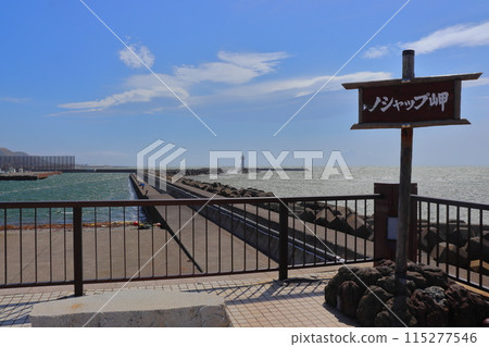 Cape Noshappu in Wakkanai, where the color of the sea is different inside and outside the breakwater due to stormy weather 115277546