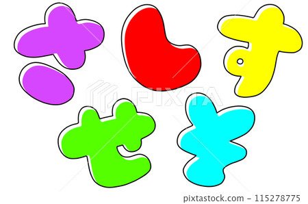 Loose and simple hiragana set "Sa Shi Su Se So" Round version Solid color 115278775