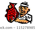 Chef with Thai 115278985