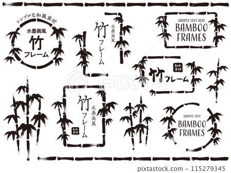 Easy-to-adjust bamboo frame set that resembles a sumi-e painting, with text 115279345