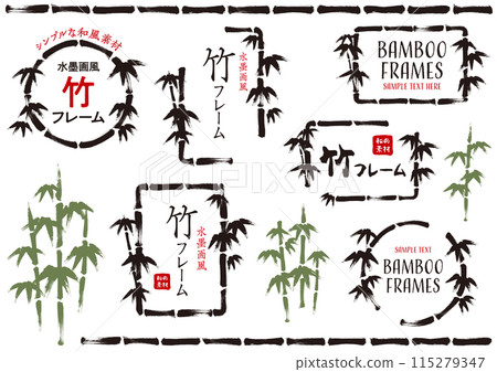 Easy-to-adjust bamboo frame set that resembles a sumi-e painting, with text 115279347