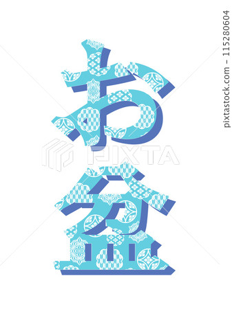 人物日式圖案 115280604