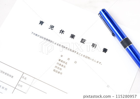 During childcare leave, fill out the "Childcare Leave Certificate", a document required when placing your child in a nursery school. 115280957