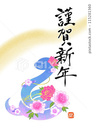 2025: Stylish New Year's card with illustrations of snakes and flowers - Year of the Snake 115281360