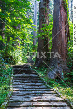 羽黑山：三之坂 115281848