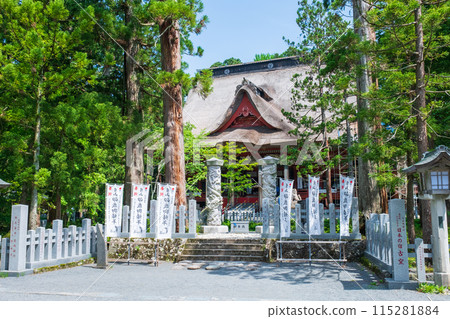 Mount Haguro: Sanshingosaiden 115281884
