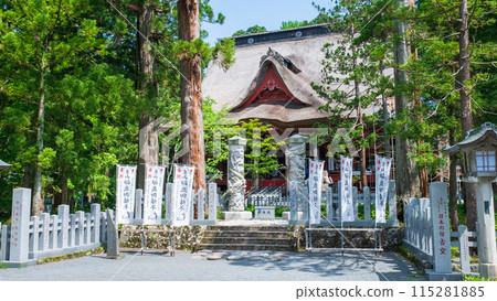 Mount Haguro: Sanshingosaiden 115281885