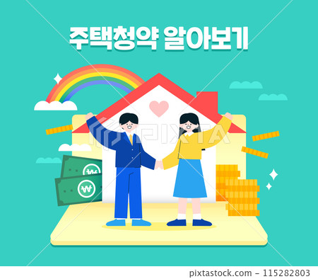 Illustration of various real estate issues  115282803