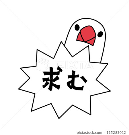 Java 麻雀與簡單的通緝語音氣泡 Java 麻雀與簡單的通緝語音氣泡 115283012