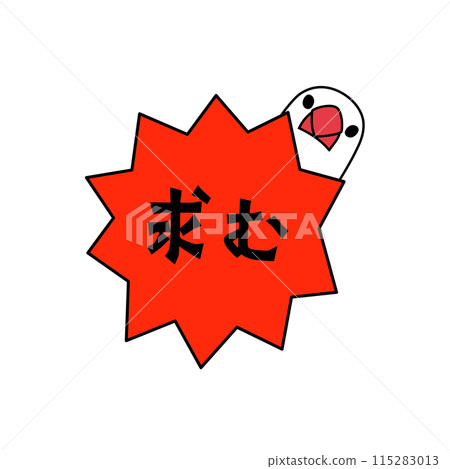 Java 麻雀與簡單的通緝語音氣泡 Java 麻雀與簡單的通緝語音氣泡 115283013