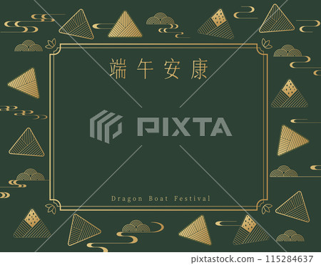 Dragon Boat Festival, bamboo frame with zongzi 115284637