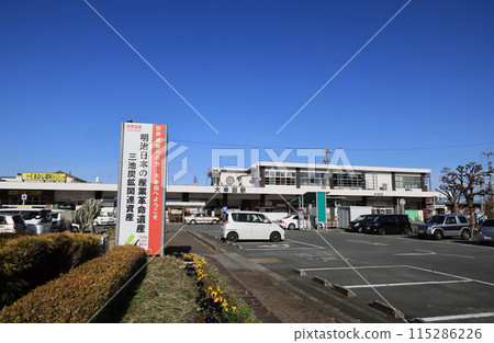 鹿兒島本線大牟田站風景 115286226