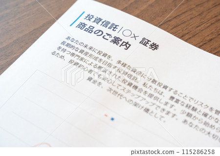 Investment trust information asset management investment trust savings financial products stock management Investment trust information asset management investment trust savings financial products stock management 115286258