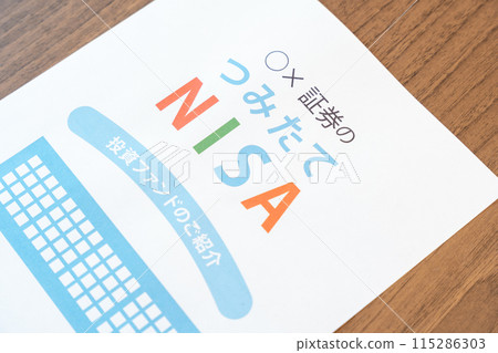 儲備 NISA 投資信託資產管理 投資信託儲備股票管理 儲備 NISA 投資信託資產管理 投資信託儲備股票管理 115286303