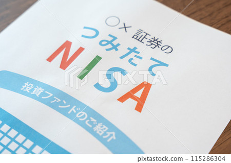 儲備 NISA 投資信託資產管理 投資信託儲備股票管理 儲備 NISA 投資信託資產管理 投資信託儲備股票管理 115286304