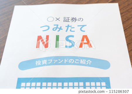 儲備 NISA 投資信託資產管理 投資信託儲備股票管理 儲備 NISA 投資信託資產管理 投資信託儲備股票管理 115286307