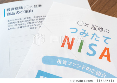 Accumulation NISA Investment trust Asset management Investment trust Accumulation Stock management 115286313