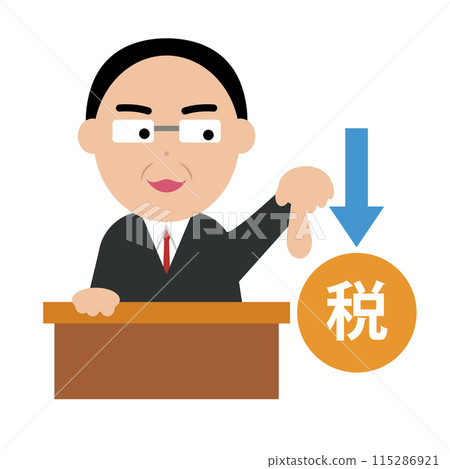 Prime Minister cuts taxes 115286921