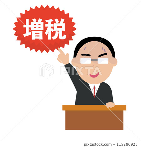 首相帶著恐懼宣布加稅 首相帶著恐懼宣布加稅 115286923