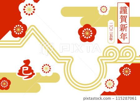 Mizuhiki New Year's card for the year of the snake 2025 115287061