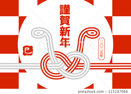 2025年蛇年水引新年賀卡 2025年蛇年水引新年賀卡 115287066