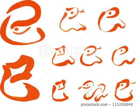 新年賀卡2025年,蛇年,蛇,一筆,書法,水墨畫,手寫,新年賀卡2025,新年插畫素材套裝,紅色 115288849