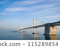 Seto Ohashi Bridge and Seto Inland Sea 115289854