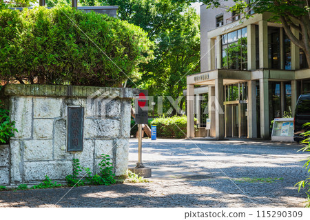 Tokyo Seijo University 115290309