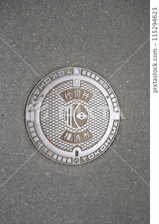 Manhole in Yokohama (gate valve and water mark) Manhole in Yokohama (gate valve and water mark) 115294623