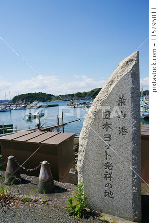 The birthplace of yachting in Japan The birthplace of yachting in Japan 115295011