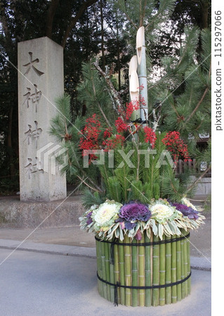 大神社 115297066