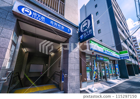 Yokohama cityscape in Japan, overlooking Exit 3 of Yoshinocho Station on the Yokohama Municipal Subway Blue Line (June 4th) 115297150
