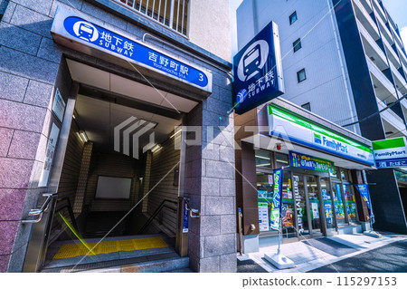 日本橫濱城市景觀 橫濱市營地鐵藍線吉野町站 3 號出口等 = 6 月 4 日 115297153