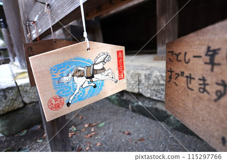 Niu Kawakami Shrine Shimosha Niu Kawakami Shrine Shimosha 115297766