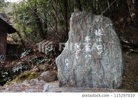 牛河頂神社公司 115297810