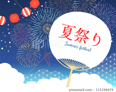 夏日祭插畫_16 夏日祭插畫_16 115299474