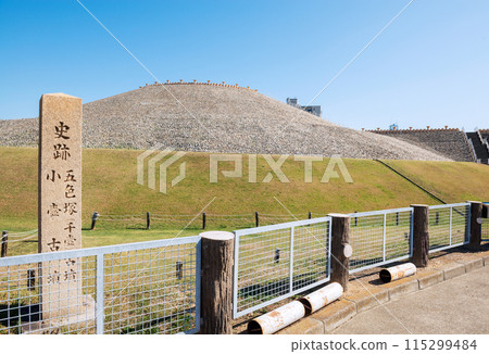 Goshikizuka Tomb in Kobe City 115299484