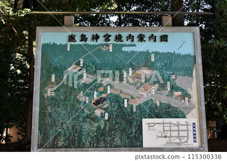 茨城縣鹿島市鹿島市 茨城縣鹿島市鹿島市 115300336
