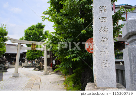 墨田稻荷神社 東京都墨田區墨田區 墨田稻荷神社 東京都墨田區墨田區 115300759