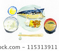 Japanese food: Mackerel set meal, hand-drawn watercolor illustration 115313911