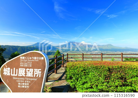 [熊本縣] 天氣晴朗的阿蘇山（阿蘇五山：中岳、高岳、根岳、峨眉岳、岸島） 115316590