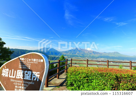 [Kumamoto Prefecture] Mt. Aso on a clear day (The five peaks of Aso: Mt. Nakadake, Mt. Takadake, Mt. Nekodake, Mt. Eboshidake, and Mt. Kishimadake) 115316607