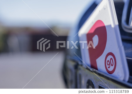 澳大利亞，新南威爾斯初學者車牌 115318789