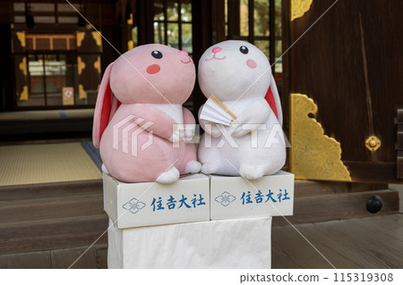 大阪/住吉大社第三本社的兔子玩偶拍照點（2024年4月9日拍攝） 115319308