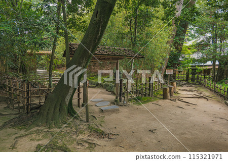 Yamagata Tsurumaien Inner Gate 115321971