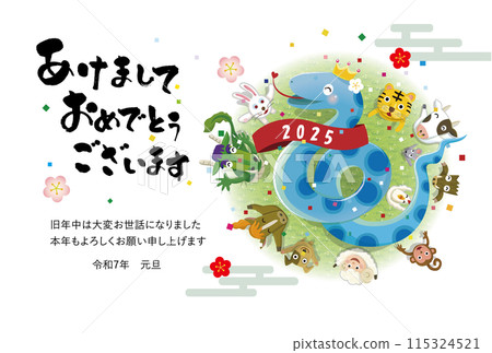 New Year 2025: Raising the Zodiac Signs, Year of the Snake New Year's Cards New Year 2025: Raising the Zodiac Signs, Year of the Snake New Year's Cards 115324521