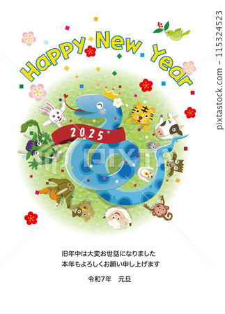 2025新年賀卡十二生肖蛇年新年賀卡 115324523