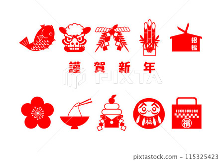 New Year's card template, New Year's, lucky charm, icon 115325423