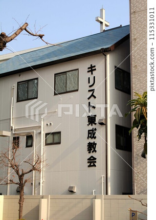 基督東成教會 基督東成教會 115331011